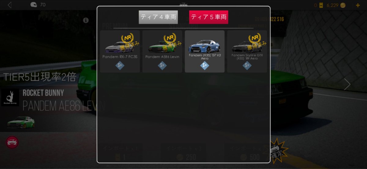 横綱ヒップ tweet media