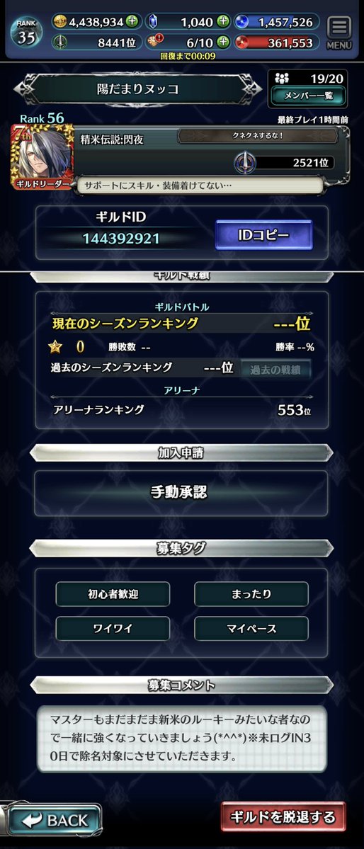 エスペリア tweet media