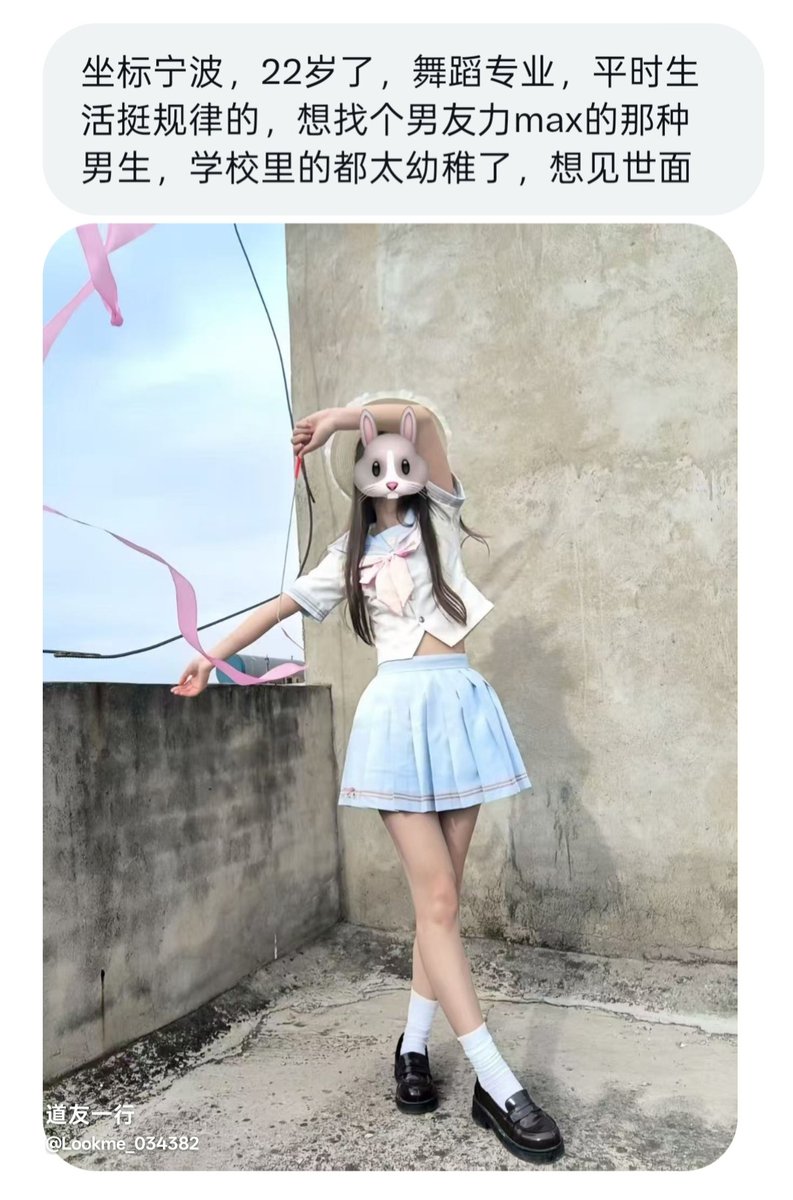 道友一行 tweet media