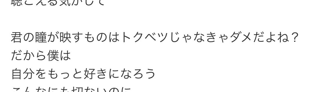 ぁ tweet media