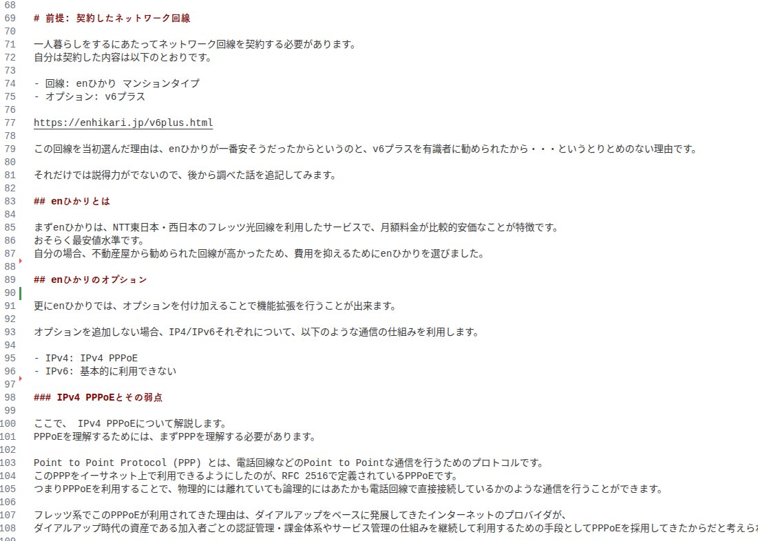 calloc134's tweet photo. 自宅のひかり回線の契約+OpenWRTによるルータ実装についてめちゃくちゃ詳細に解説するブログを温めています
JPIXのv6プラスに関するアレコレとかPPPoEが何故遅いかとかMAP-Eって結局何とかIPv6の割り当て方とかひかり電話の有無で何が変わるかとか最初から全部解説する https://t.co/f98q09cb91