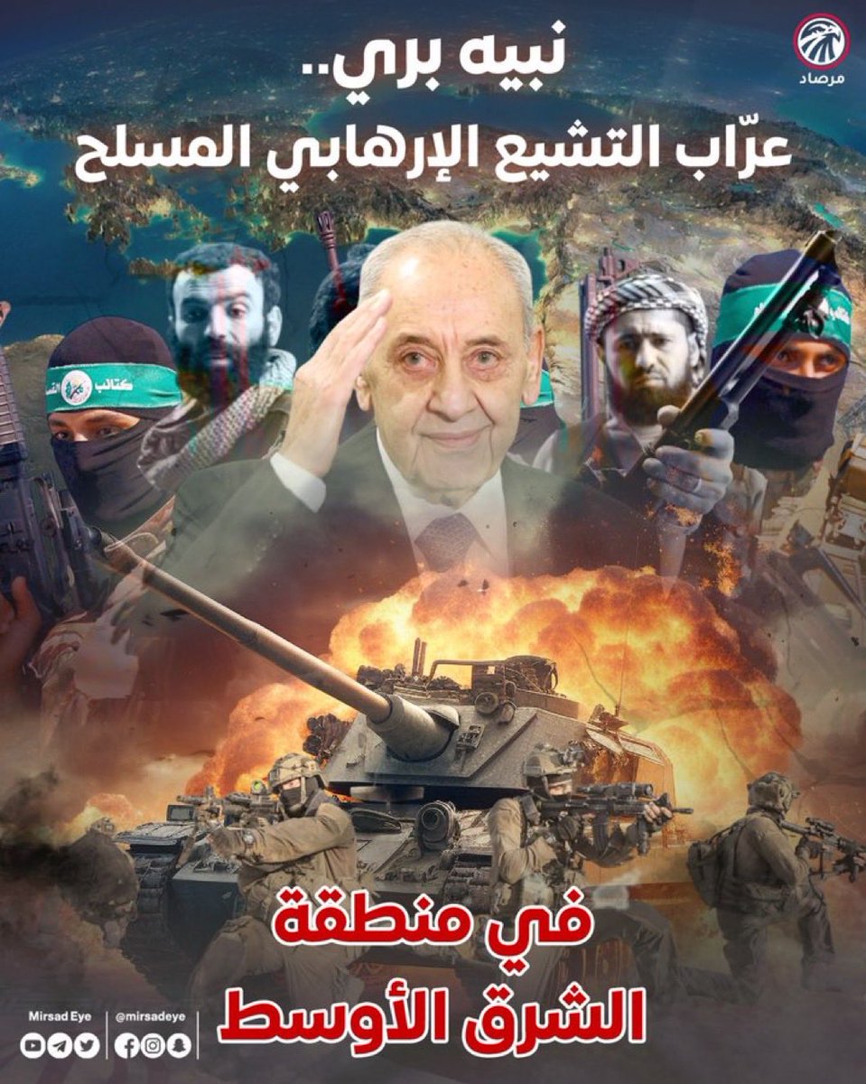 مرصاد tweet media