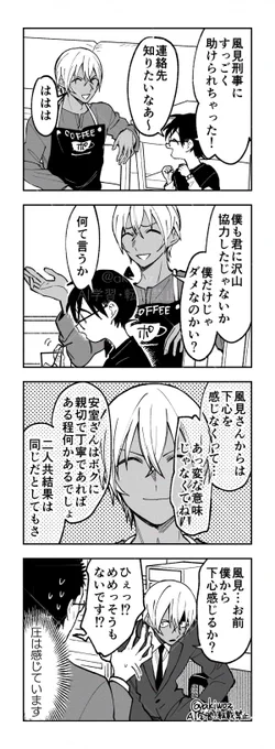 去年映画あたりの再掲安コ 
