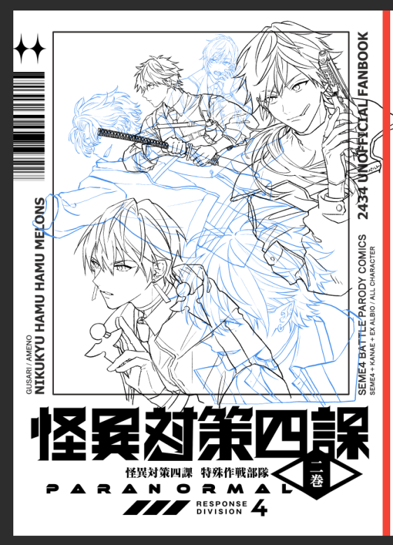 ぐさり(キヅナツキ) tweet media