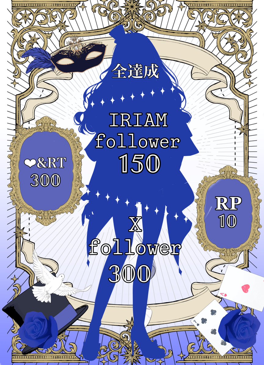 姫宮萊碧🎪🎭💎 tweet media