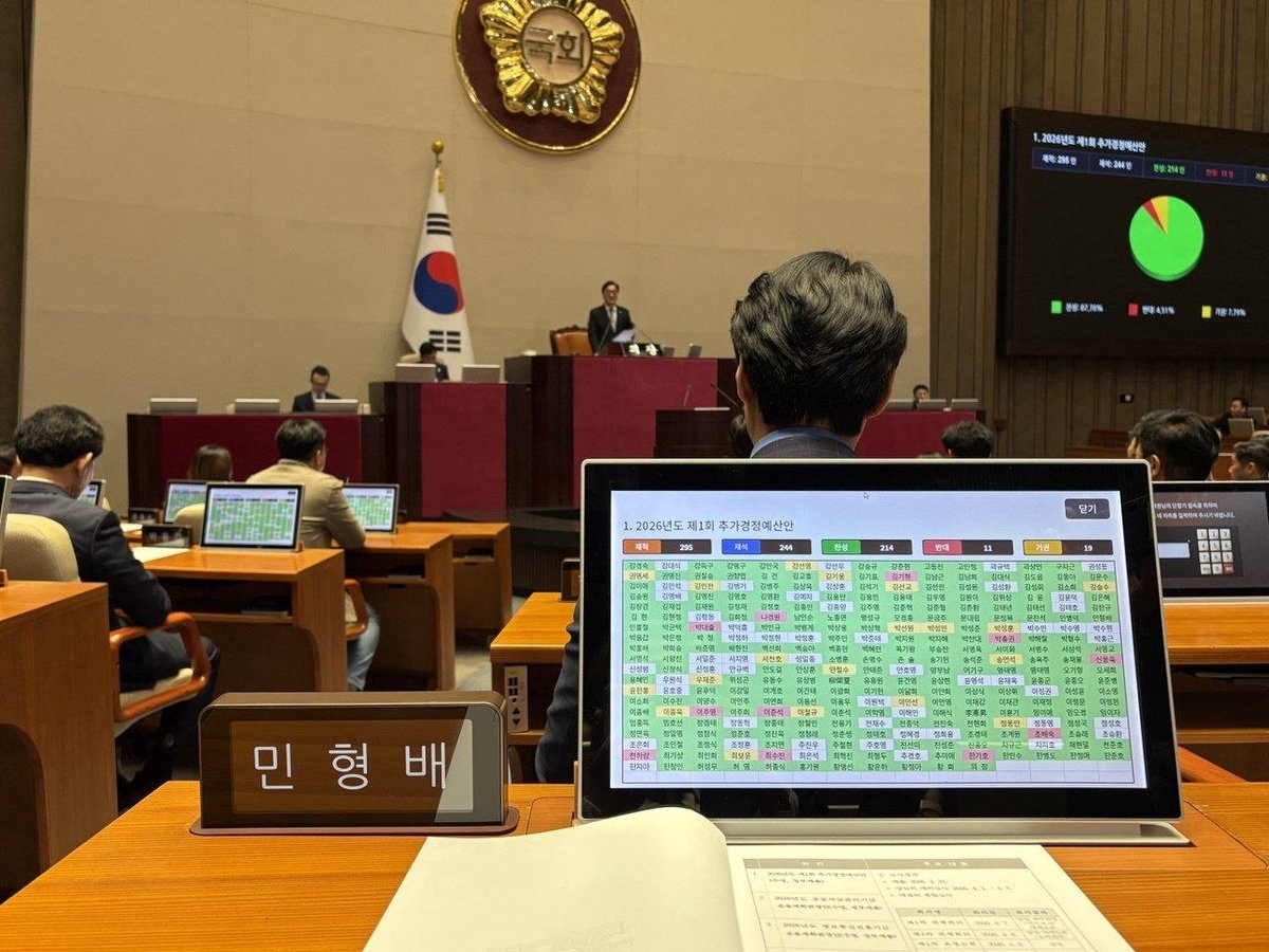 민형배 tweet media