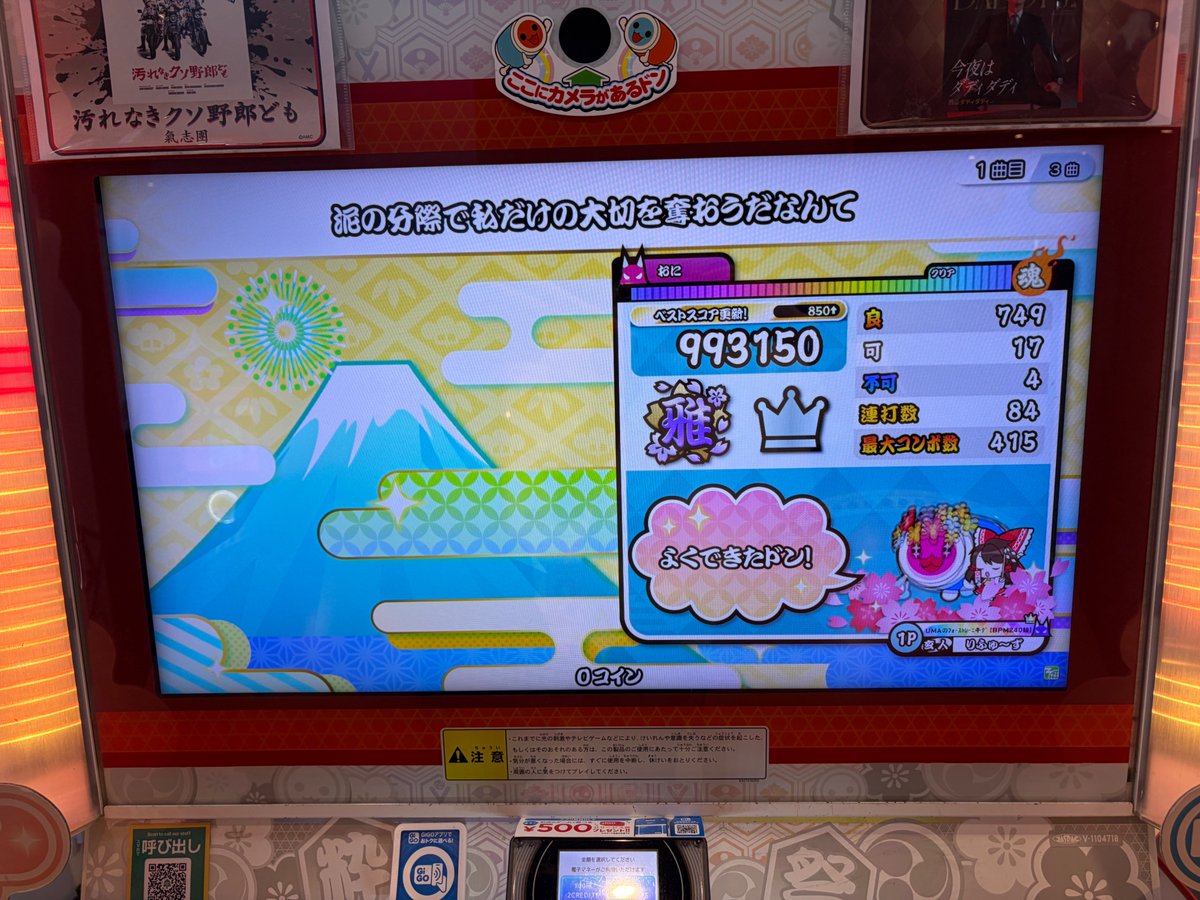 りふゅ〜ず tweet media