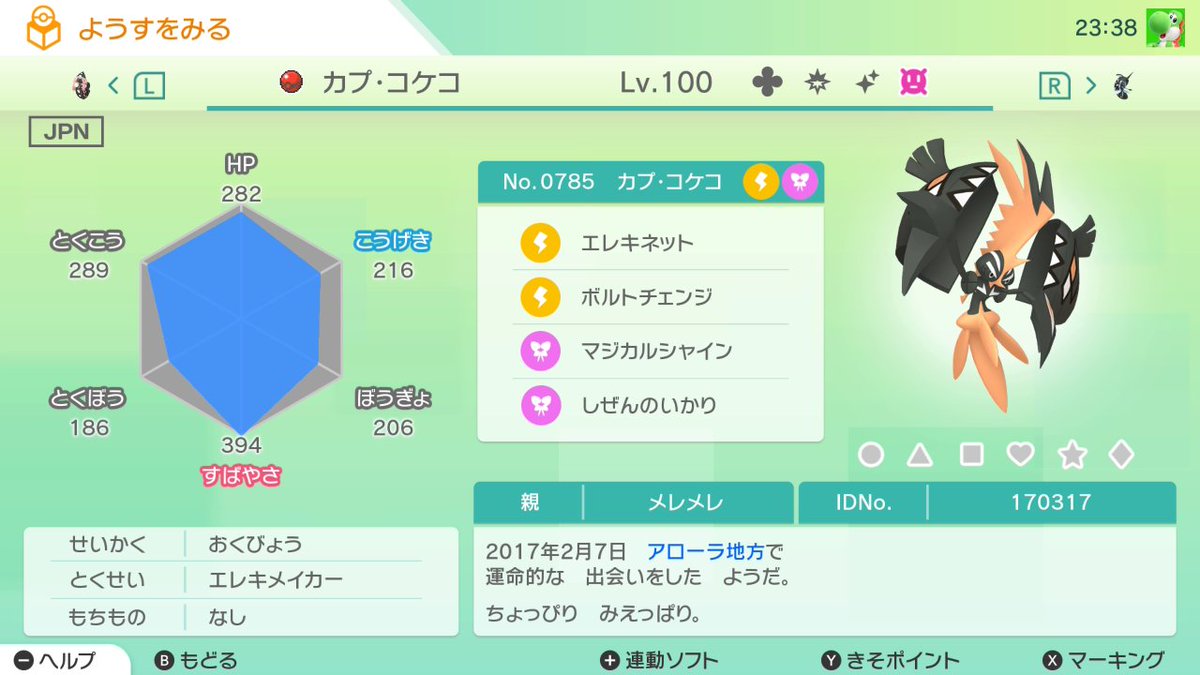 Azusa015's tweet photo. @ponpoko_genshin @Note https://t.co/bouFbSgCWN