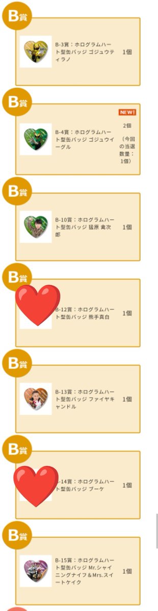 ササノモリ tweet media