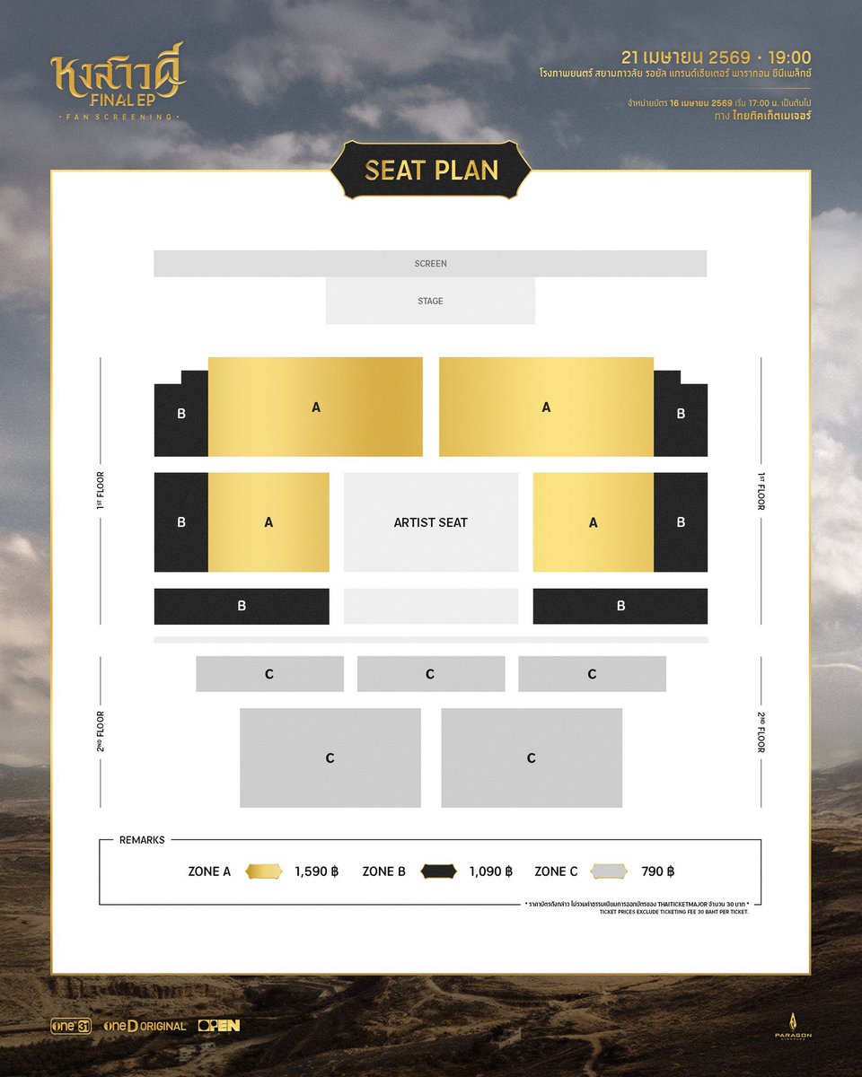 IAMSTORE ✿ รับกดบัตร tweet media