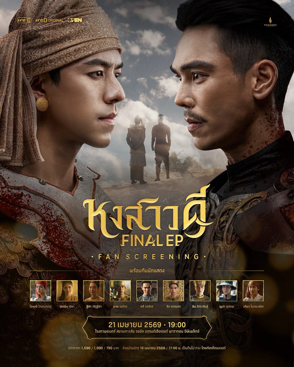 IAMSTORE ✿ รับกดบัตร tweet media