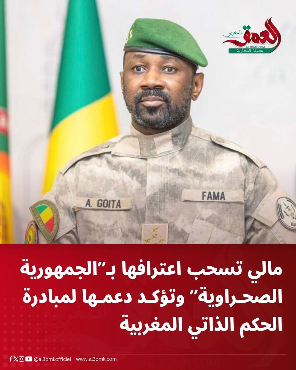 khadija🇲🇦ⵅⴰⴷⵉⵊⴰ🦁 tweet media