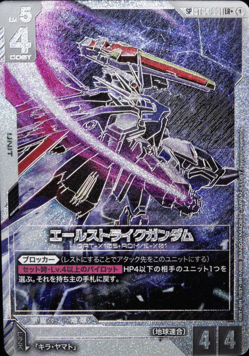 Phantom Aria[GD04] パラレルまとめ(その1) #ガンダムカードゲーム