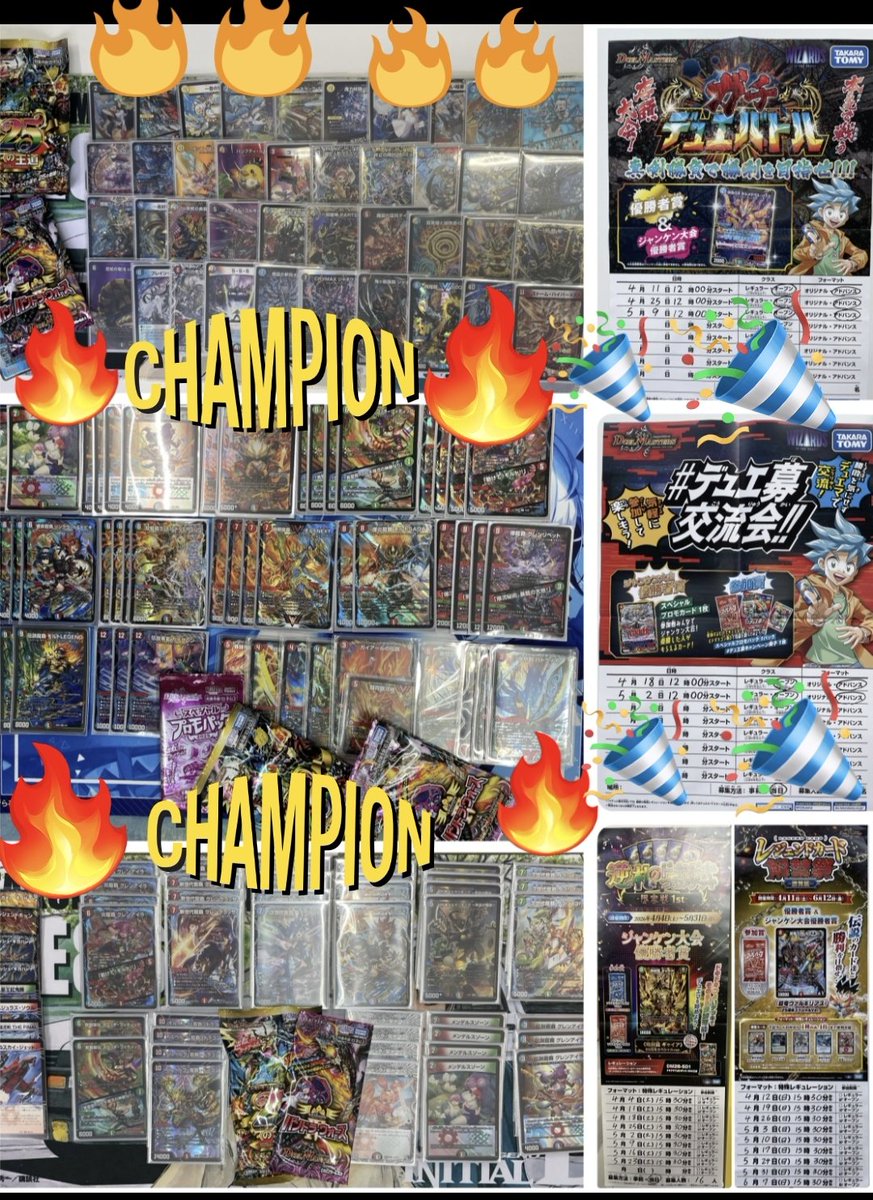 お宝弁財天 feat.パンドラ tweet media