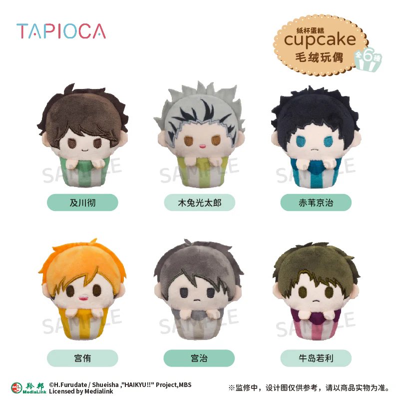 thismeistrying's tweet photo. ตั้งรับ tapioca cupcake / คัพเค้ก ทาปินุย

ฮินาตะ อมได้ (เป็นไปได้อยากอมยัม)
โออิคาวะ อุชิจิมะ อมตัวไหนก็ได้

kw : ฮินาตะ โออิคาวะ อุชิจิมะ ยามากุจิ

#ตลาดนัดไฮคิว #ตลาดนัดhaikyuu #ตลาดนัดHQ https://t.co/gxPmNgDf6k