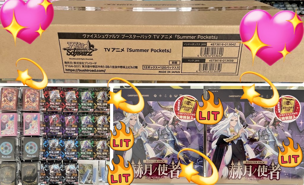 お宝弁財天 feat.パンドラ tweet media