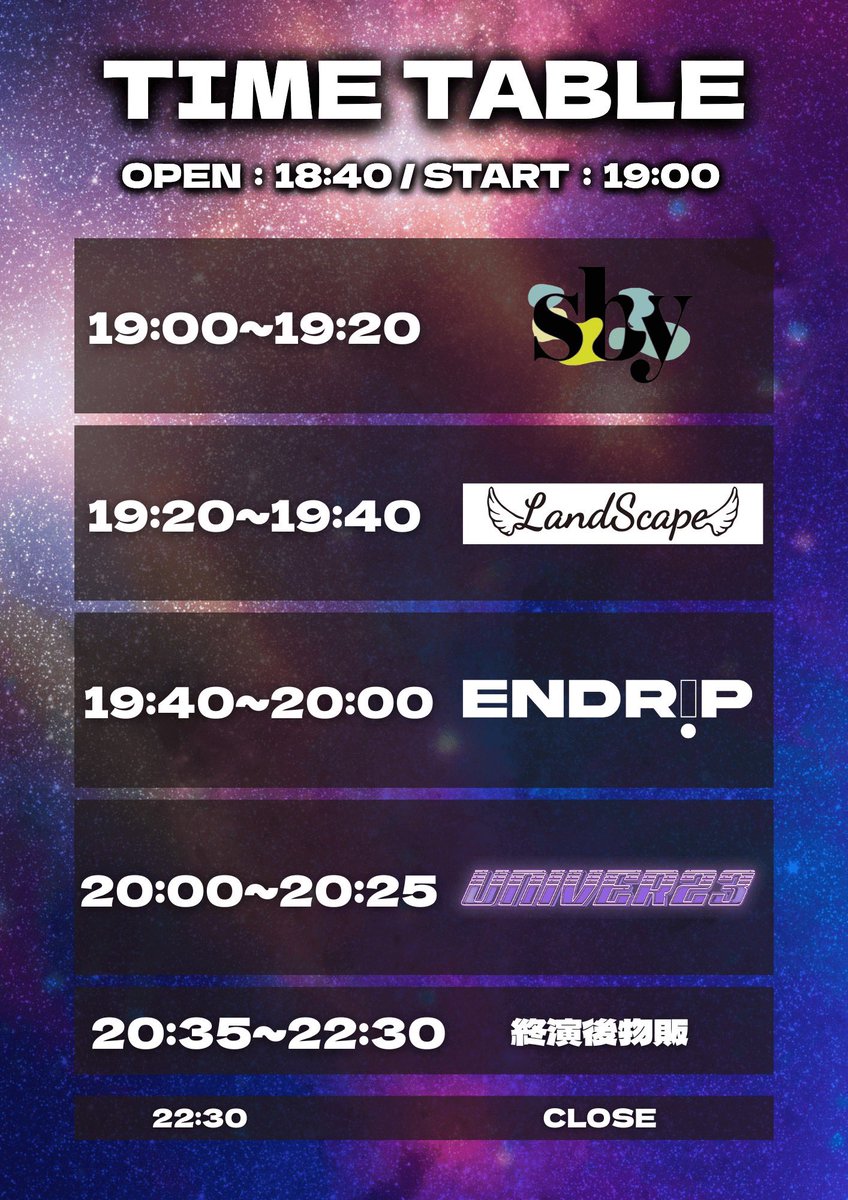 【イベント情報】

『UNIVER23 ONE MAN LIVE 前々々々夜祭』

◾︎2026.4.19(Sun)
◾︎BUZZ LIVE 渋谷
◾︎OPEN18:40 / START19:00 / CLOSE22:30
◾︎前売り¥2000 / 当日¥2500

▼チケット4/12  22:00~販売開始
buzz-ticket.com/e/ee3isunqit

※最初の10分間はクレジット決済のみ