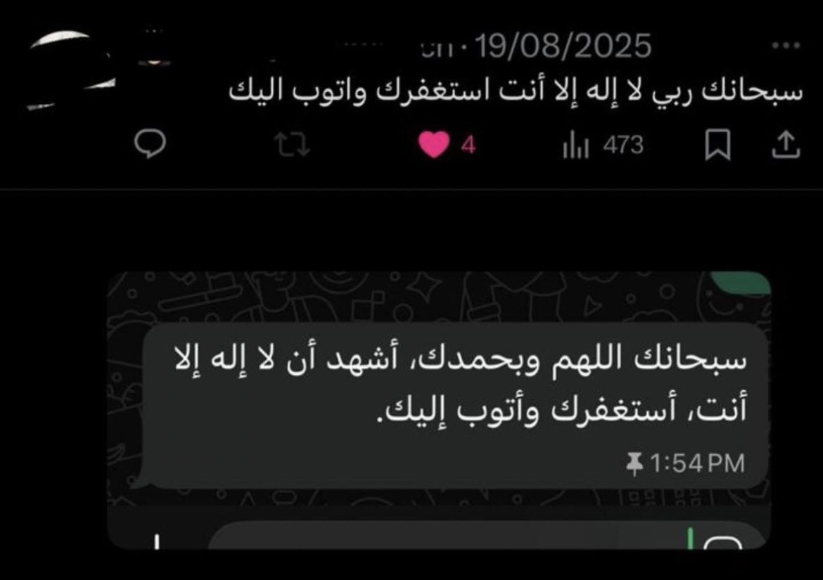 ‎ِِِ‏ tweet media