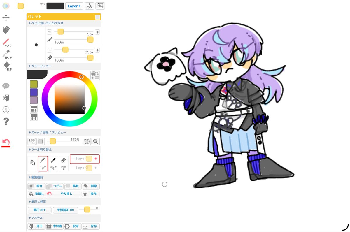 🔰貫覇🔰🌈そ南1【F-86】 tweet media