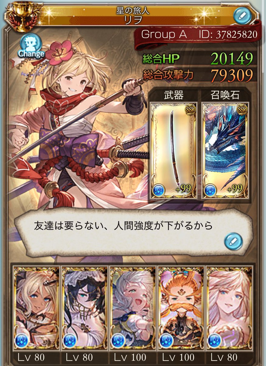 木ノ葉ミライ tweet media