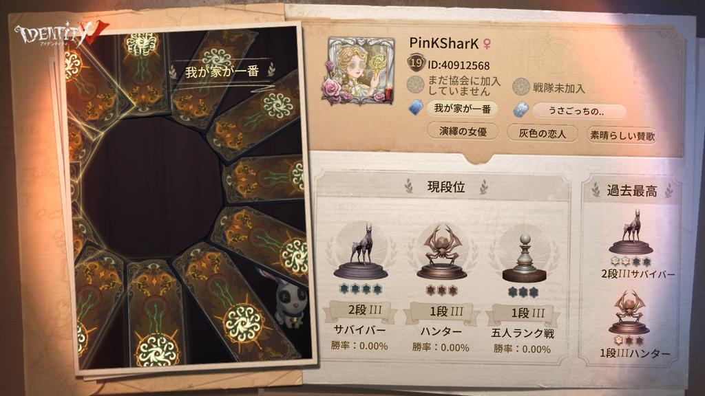 Sweetkingdoms's tweet photo. 私と一緒に「identityV」で遊ぼう！ https://t.co/1jWflUXBKf
