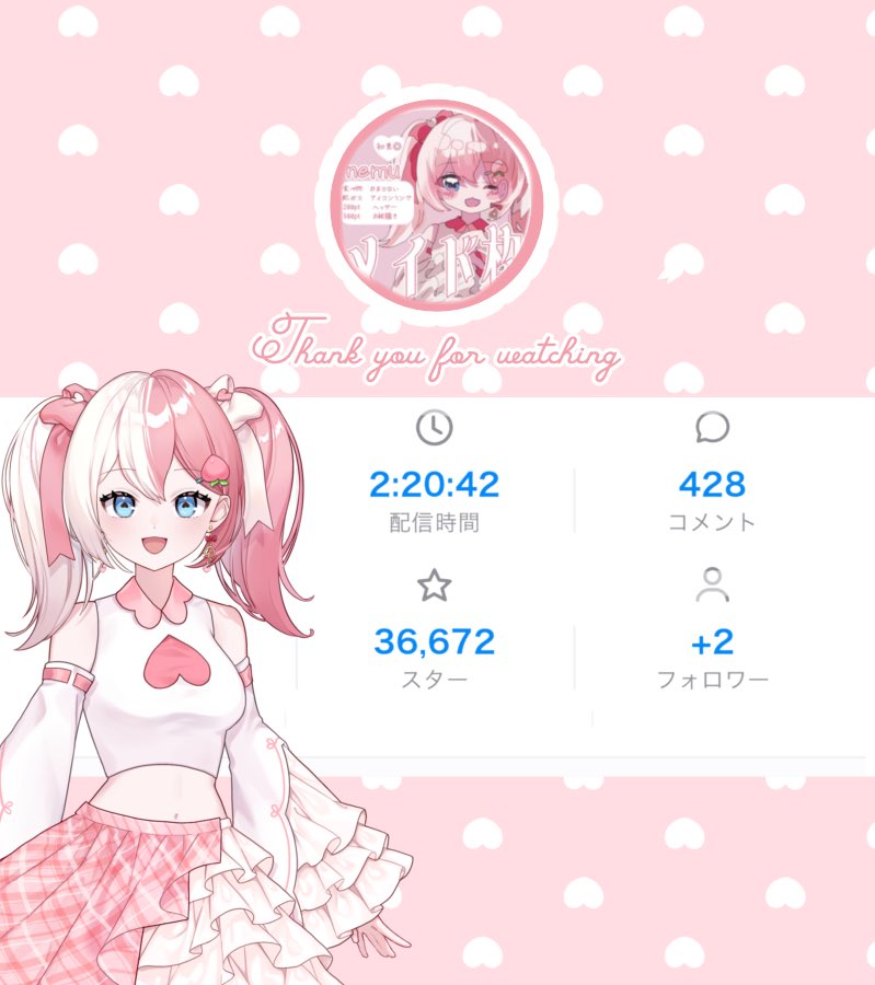 佐取ももね🤍🩷🍑Razz tweet media