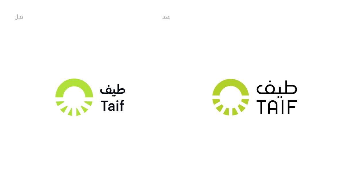 AnasMMustafa's tweet photo. 🌞 إعادة تصميم الهوية البصرية | طيف

طيف هي شركة متخصصة في حلول الطاقة المستدامة، تأسست في شمال غرب سوريا على يد فريق من المختصين.

بإمكانكم مشاهدة عرض المشروع من خلال الرابط في البايو. https://t.co/g0auQ1mLVP