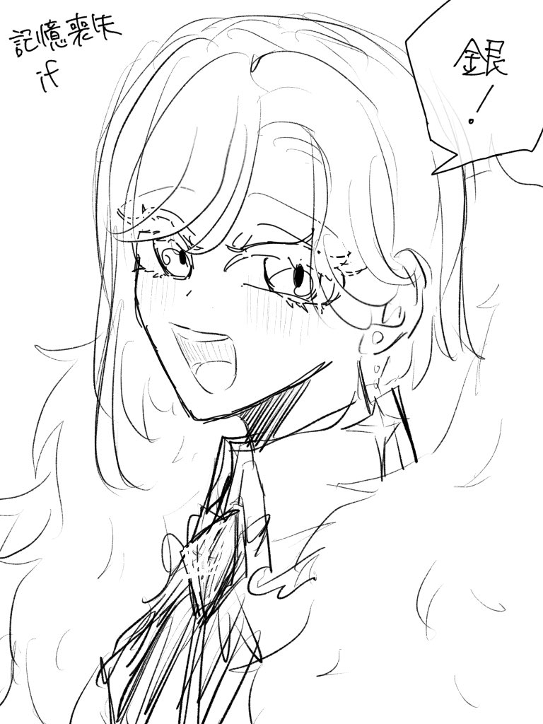 ebi_1105's tweet photo. #元素団地
ド久しぶりです　元素団地の話になったので金カスを描いていました
鯖に投げる勇気は無かったので、ここに供養…… https://t.co/y1IDl1I3WV