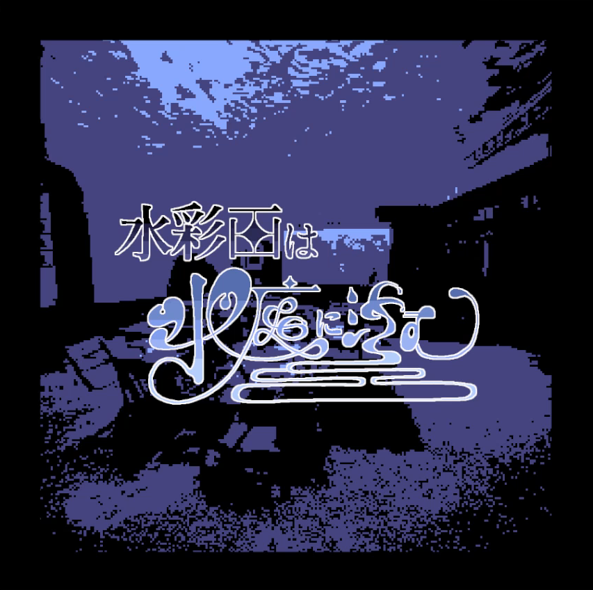 たここ＠個人ゲーム開発 tweet media