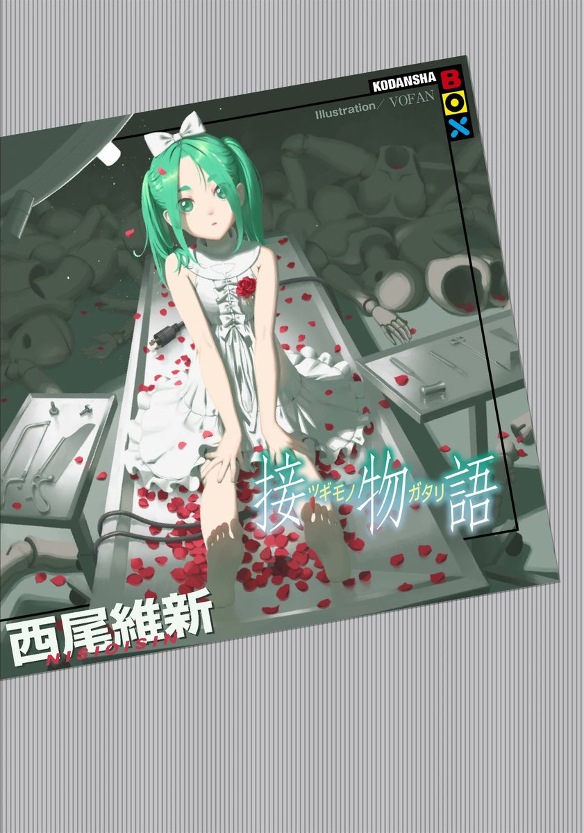 Monogatari•BR tweet media