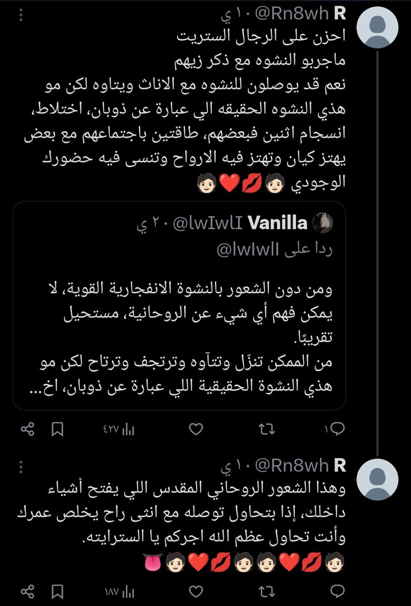 2008Mohaba's tweet photo. @Rn8wh @luckysoso369 بس انت كلوطي وخنيت شو مشكلتك؟ او شو رح تستفيد في كل الحالتين😭🏳️‍🌈🇸🇦
 انت اهم شي عندك تلاقي زباب تترس المرحاض الشرجي تبعك https://t.co/xRqEHWjiLb