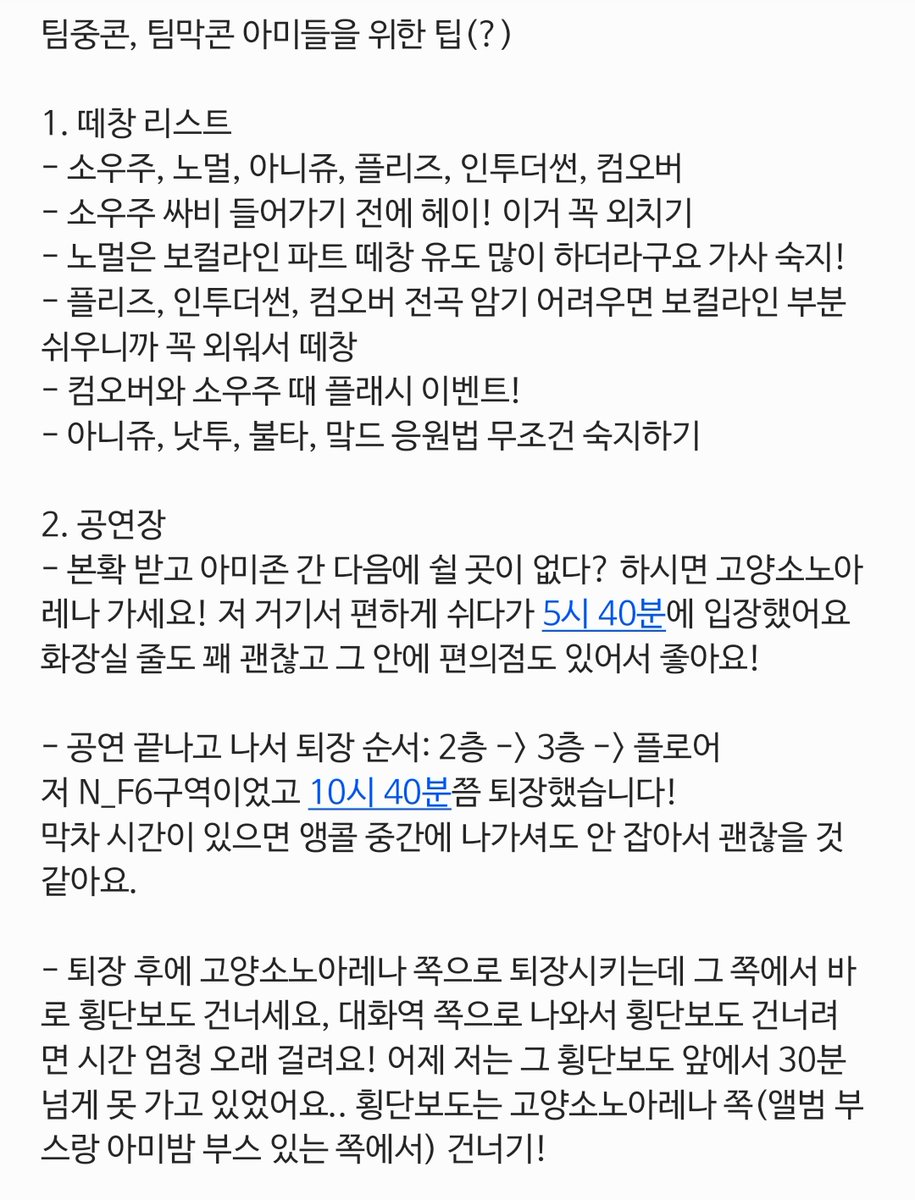 첫N_F6/막S3 봄별 tweet media