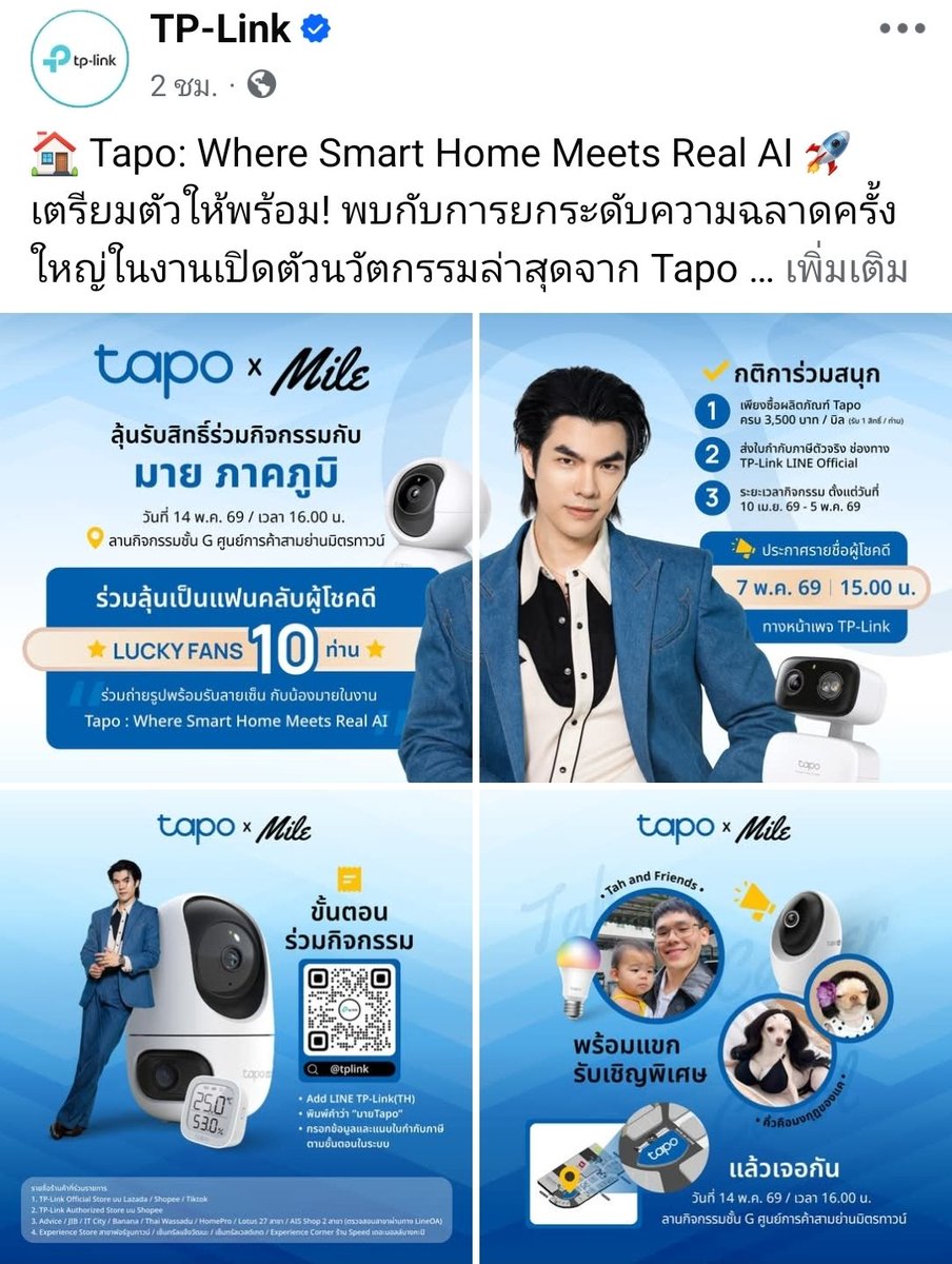 มิสเลดี้พิ้งค์ 555🩷 tweet media