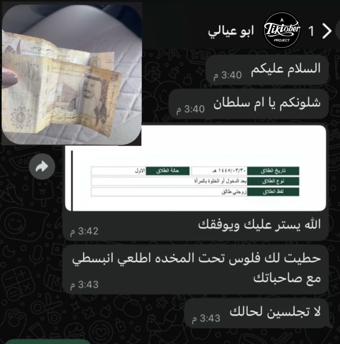 العتيبي tweet media