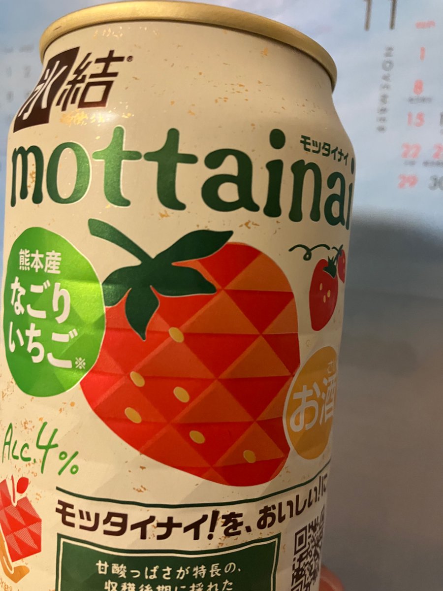 はるお tweet media