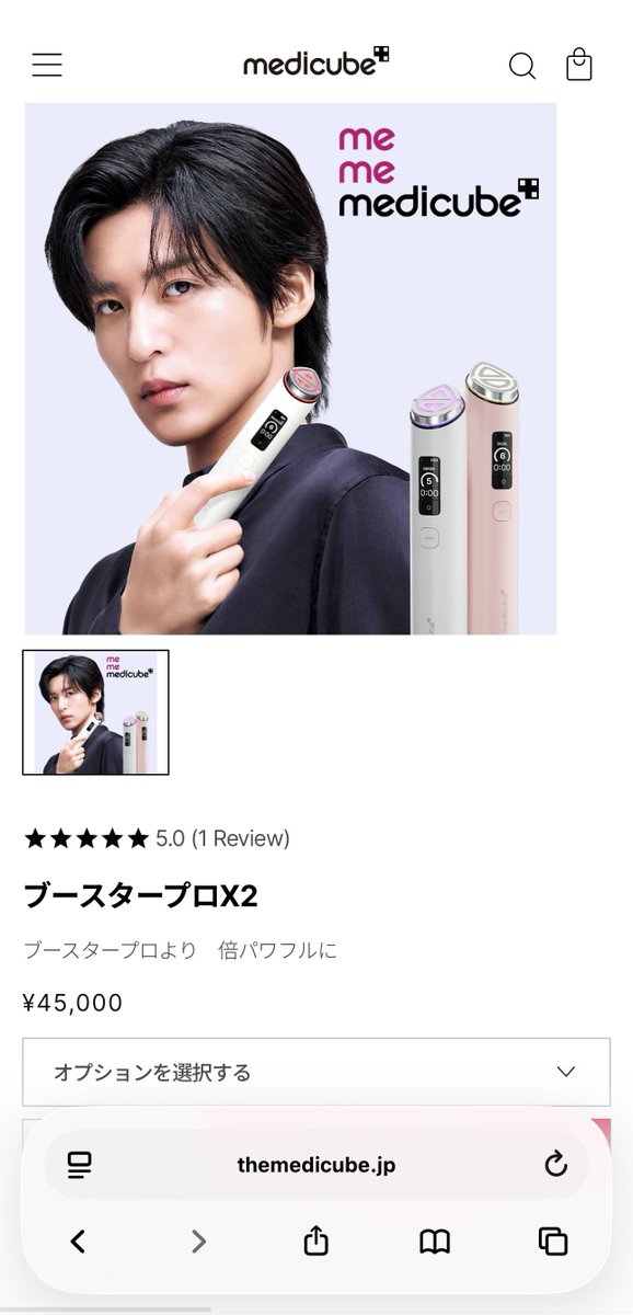 O2O5O5O's tweet photo. 〖 交換 〗 メディキューブ ブースタープロx2 美顔器

譲 : ピンク

求 : ホワイト

新品未使用です 。

郵送希望 📮
検索からでもお気軽にお声がけください 。 https://t.co/DFbhj42nvg