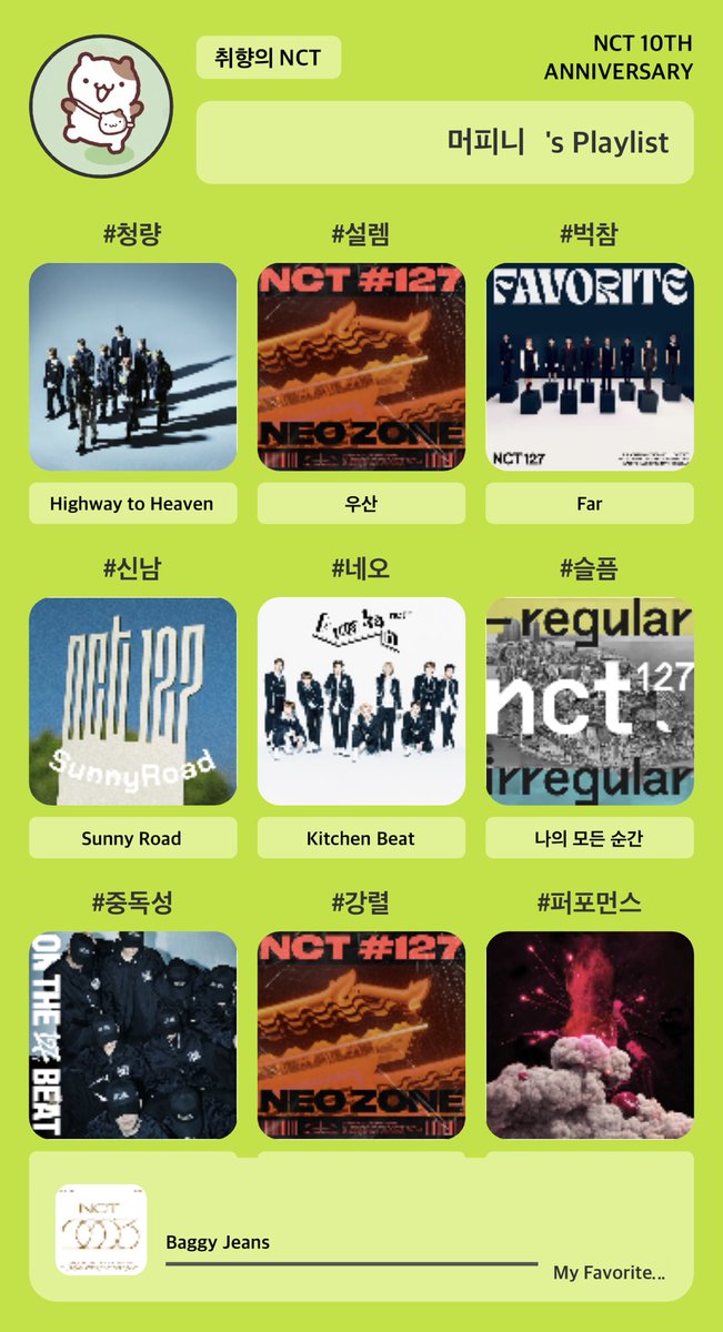 머핀⚘ ⋆｡° tweet media