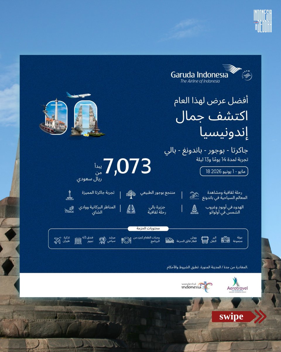 Indonesian Consulate General in Jeddah tweet media