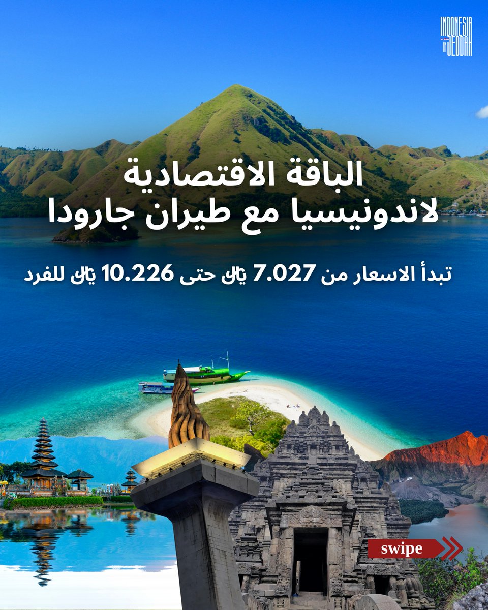 Indonesian Consulate General in Jeddah tweet media