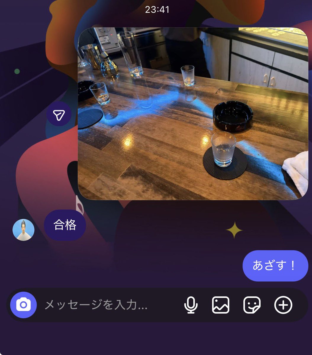 修行僧ちゃうぞ