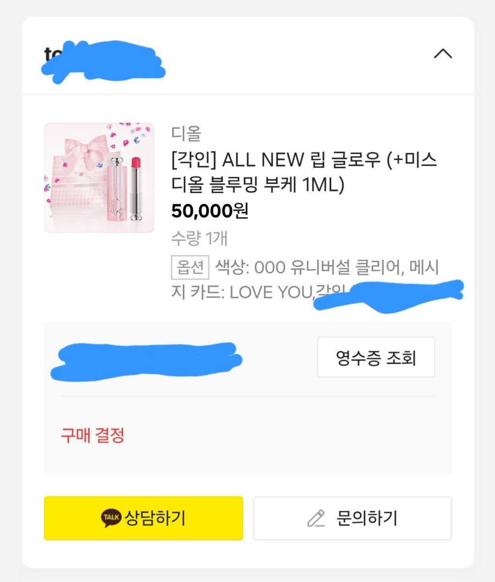 멜섭.... tweet media