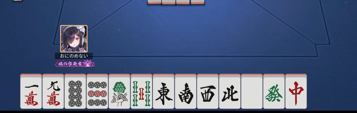 鬼ノめる❌⛓️ tweet media