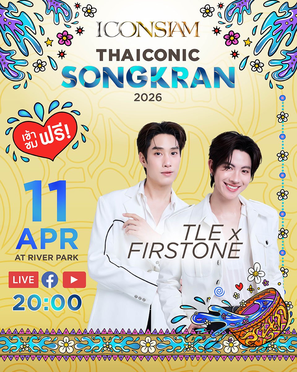 tripleD แอคหลัก @data9856 tweet media