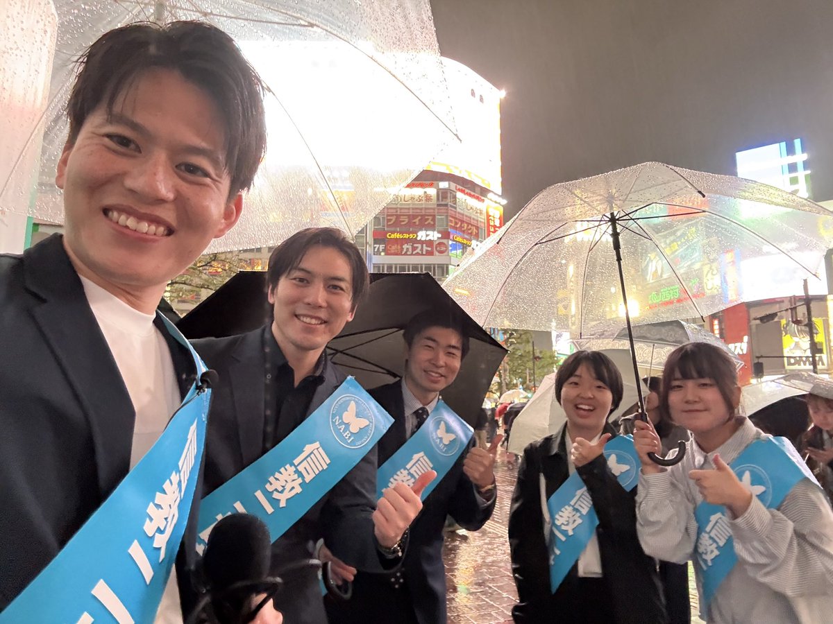 新田剛 tweet media