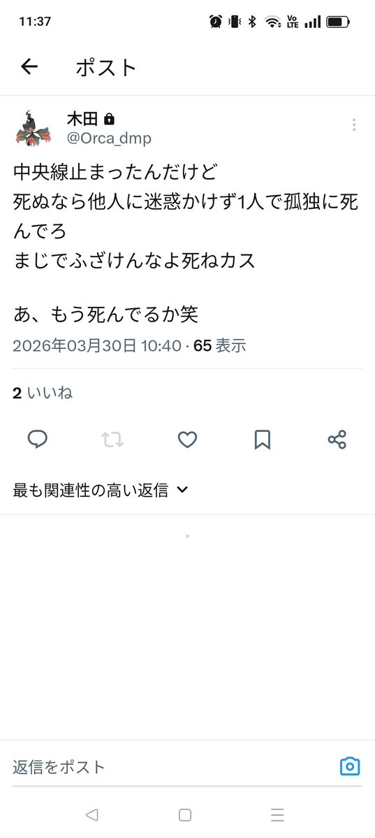 林田 tweet media