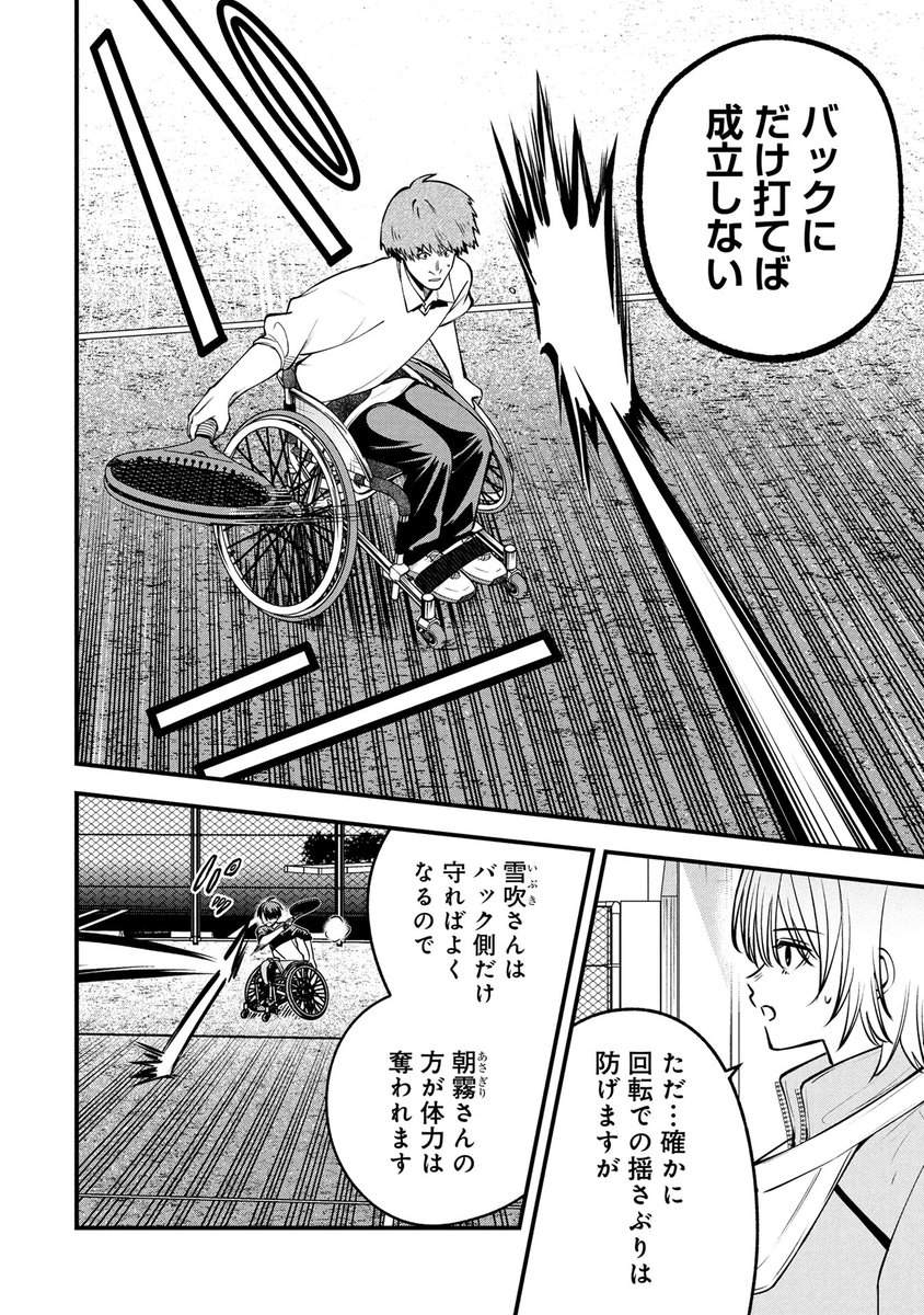 『ラブ・フラット』(しのと先生@tnonis69)第35話がマンガボックスで公開!
🔎https://t.co/MTVQjb2E31 