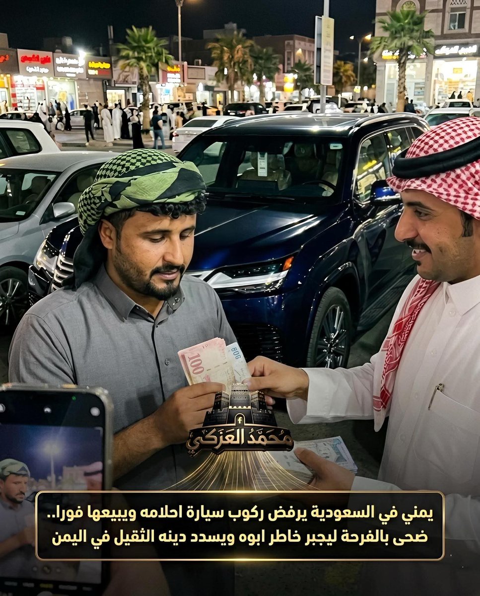 طوفـــــــــان 🌐اليمن _ Yemen tweet media