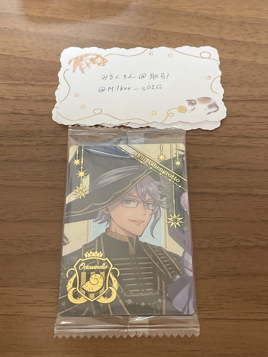 みるくもん@取引 tweet media