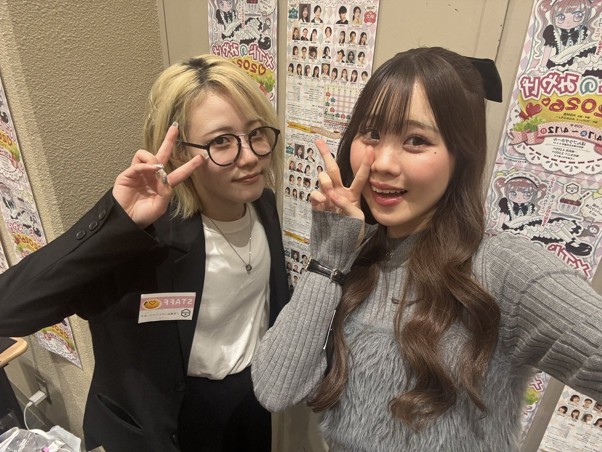 Non_sz2's tweet photo. 今日はきゅんチームの公演日でした！！🎀
萌えチームのみんなは裏方として全力でサポートさせていただきました✨
きゅんチームのみんな本当に素晴らしかった😭😭明日は2公演！！バトンをしっかり受け取って萌えチームは夜公演しっかり頑張ります！
#ナシカ座 #メイドのみやげ26 https://t.co/EeGfiq7YbO