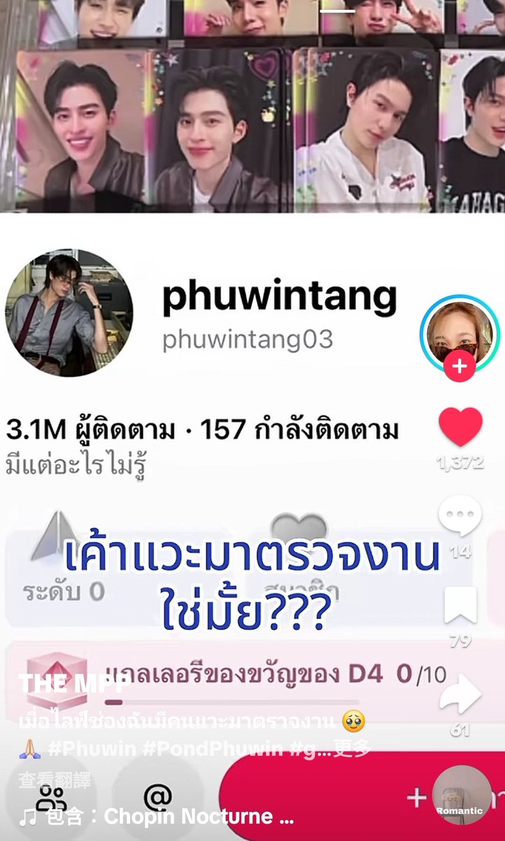 阿慈🌻ชา tweet media